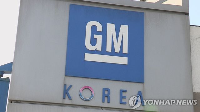 한국GM