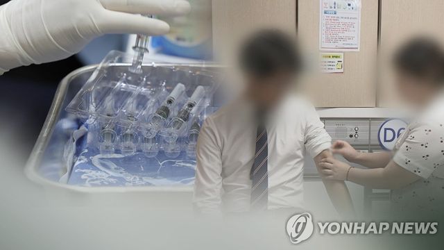 독감백신 예방접종 (CG)