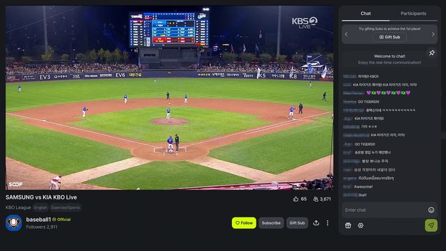 [SOOP 제공. 재판매 및 DB 금지]