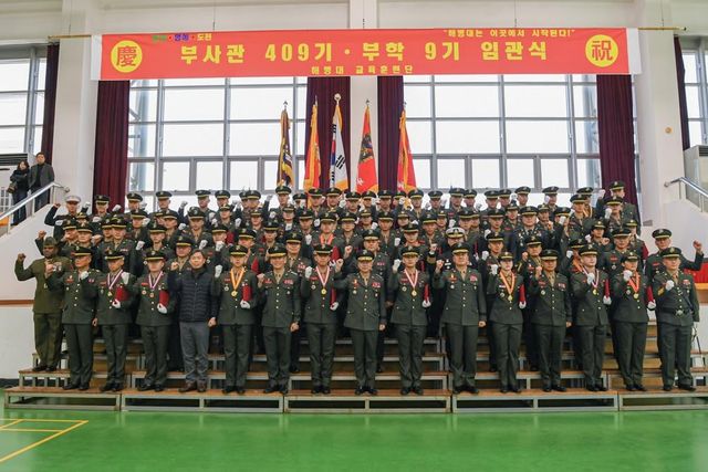 해병대 부사관 임관식