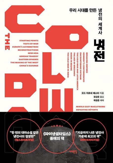 [서해문집 제공. 재판매 및 DB금지]