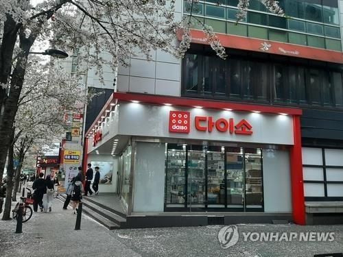 [연합뉴스 자료사진]