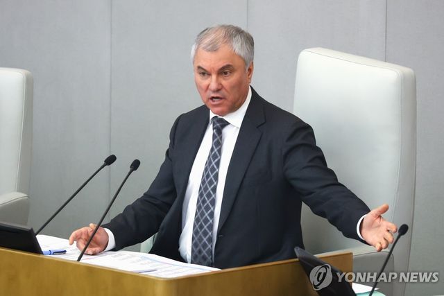 뱌체슬라프 볼로딘 러시아 하원(국가두마) 의장