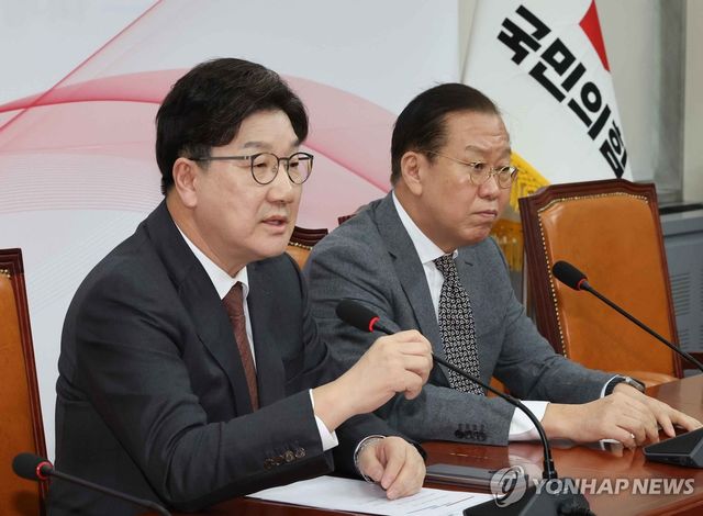 국민의힘, 윤석열 대통령 석방 관련 입장 발표