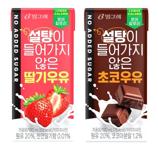 설탕이 들어가지 않은 우유