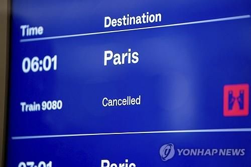 영국-프랑스 유로스타 취소