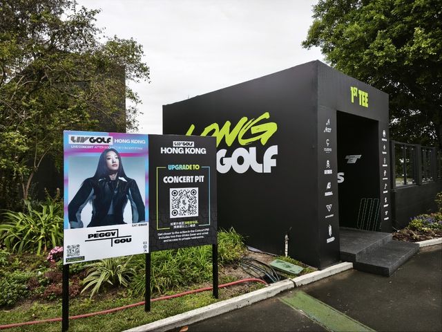 페기 구의 공연 안내