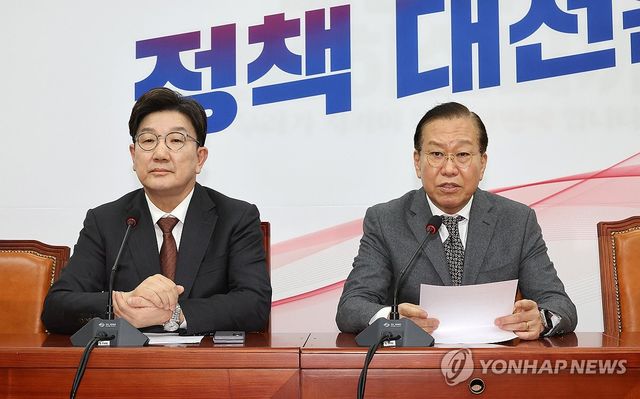 긴급 기자회견 하는 권영세 비대위원장과 권성동 원내대표