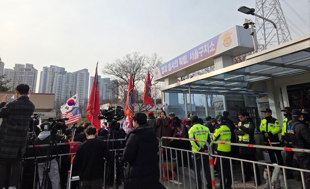 서울구치소에 모인 지지자들
