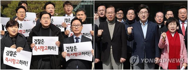 대검으로 간 여야