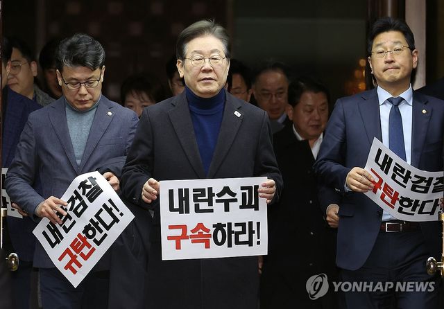 비상 의원총회, 굳은 얼굴로