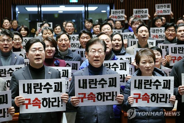 검찰 규탄 피켓팅하는 더불어민주당