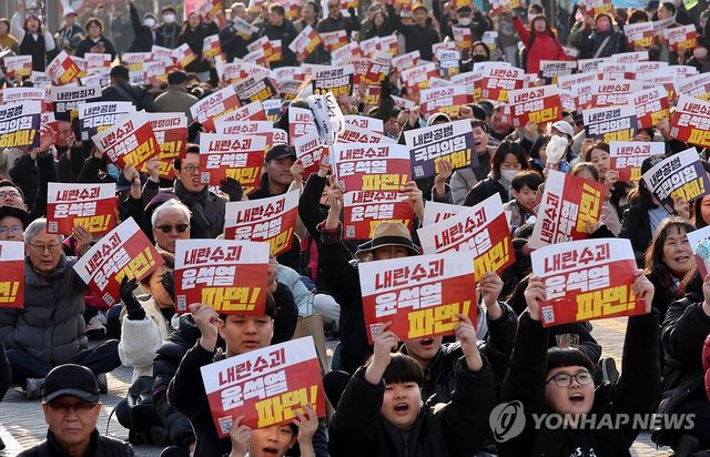 '윤석열 파면! 전북도민대회'