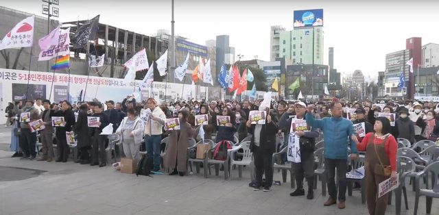 제17차 광주시민총궐기대회