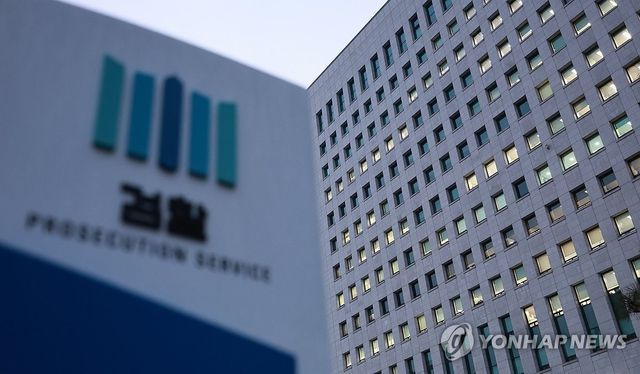 윤석열 대통령 구속취소 청구 인용, 검찰의 선택은