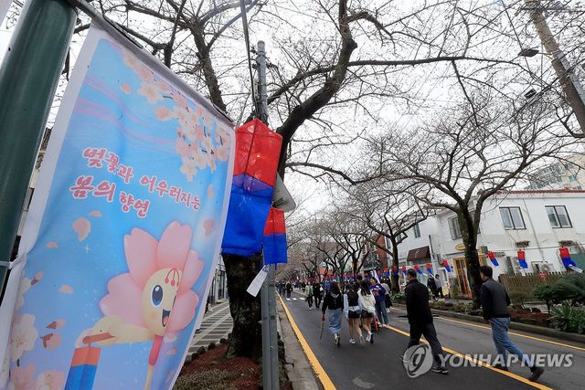 지난해 3월 24일 전농로 왕벚꽃 축제