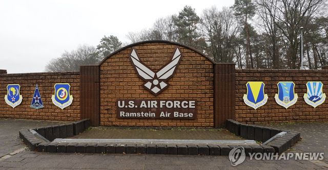 독일 람슈타인 미 공군기지 