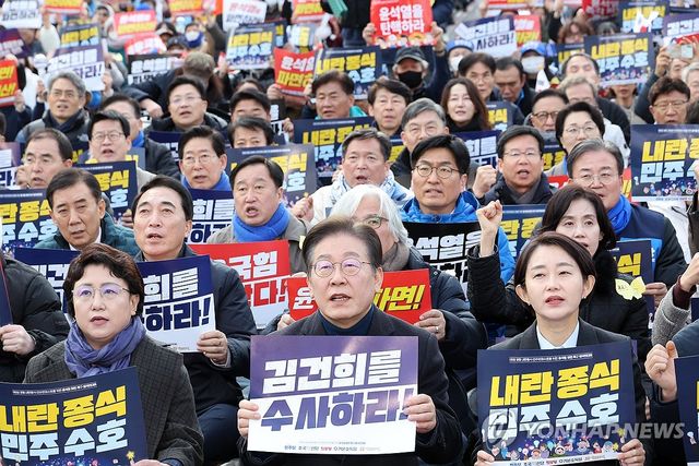 거리로 나온 야5당