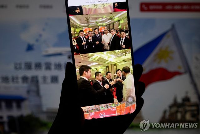 필리핀, 방첩 활동 강화