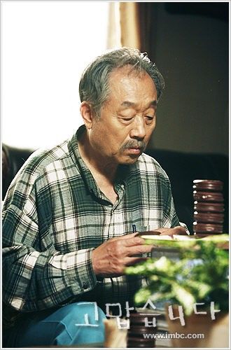 2007년 MBC 드라마 '고맙습니다'