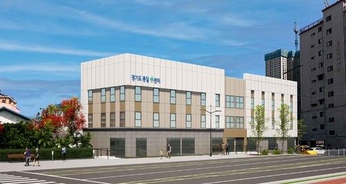 경기도 통일플러스센터 투시도