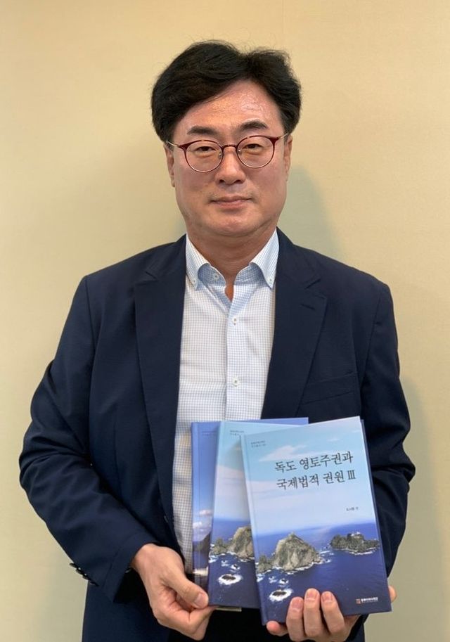 도시환 동북아역사재단 독도실장 겸 독도체험관장