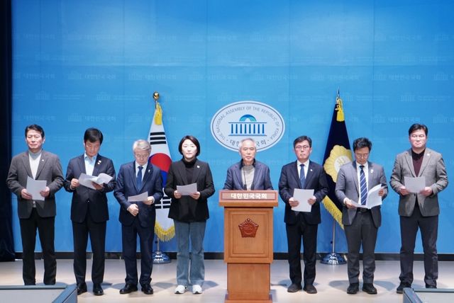 기자회견하는 광주 국회의원