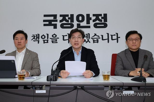 발언하는 권성동 원내대표