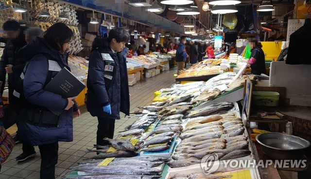 수산물 원산지 표시 단속하는 국립수산물품질관리원 특별사법경찰