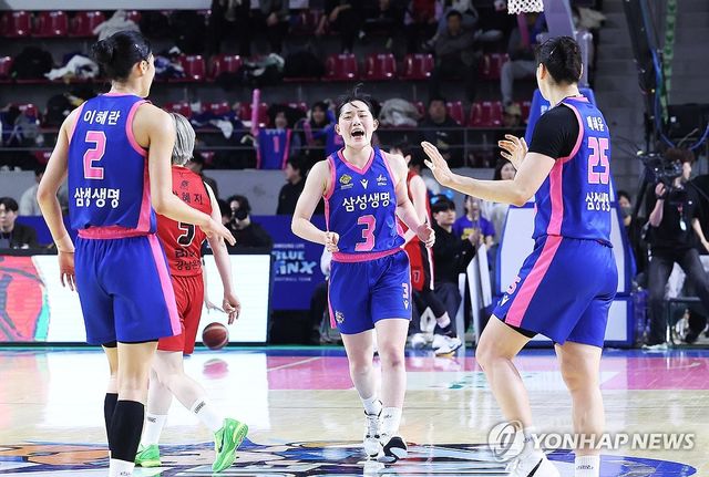 기뻐하는 삼성생명