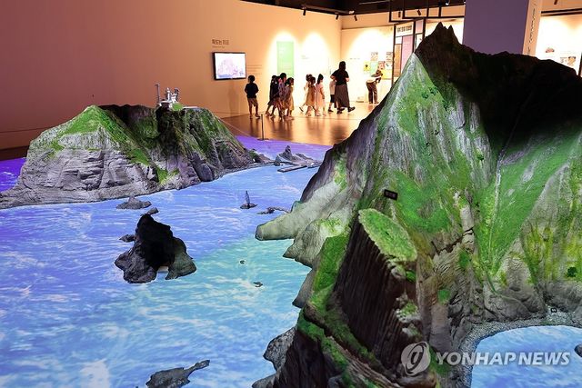 동북아역사재단 독도체험관 