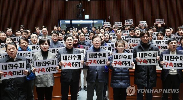 검찰 규탄 피켓팅하는 더불어민주당