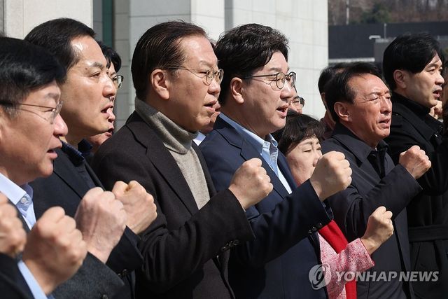 국민의힘, 대검찰청 앞 비상의원총회