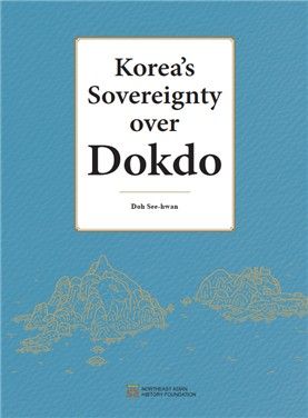 책 표지 이미지 