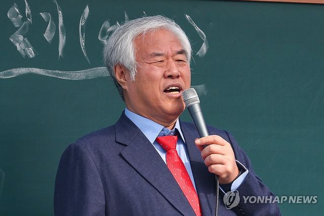 전광훈 목사[연합뉴스 자료사진]