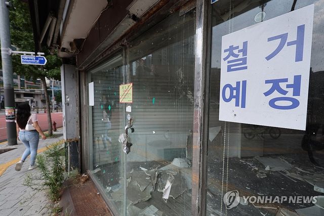 경기 불황에 자영업자 폐업 늘어나