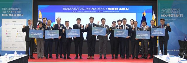 한국해양대·목포해양대, 해양 특성화 통합 추진