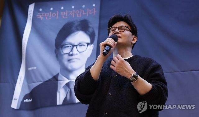 발언하는 한동훈 전 대표