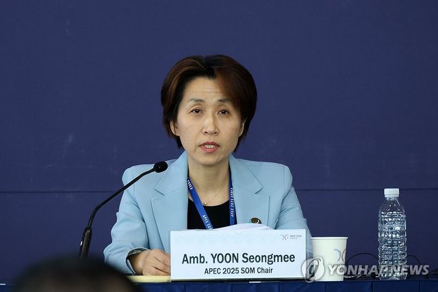 APEC 고위관리회의 성과 설명