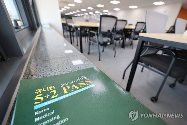 의학도서관에 놓인 의사국가시험 교재
