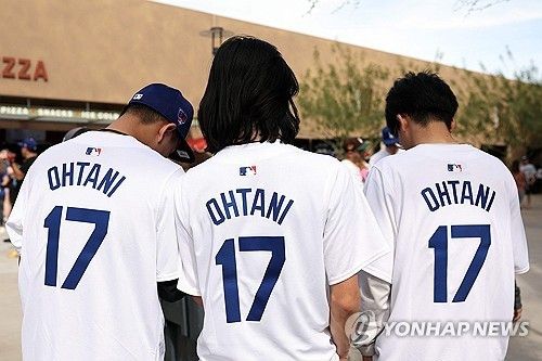 오타니 유니폼을 입은 야구팬들