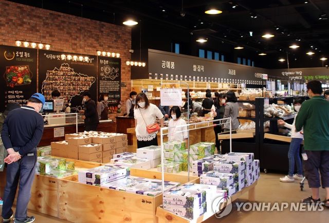 옥천로컬푸드직매장