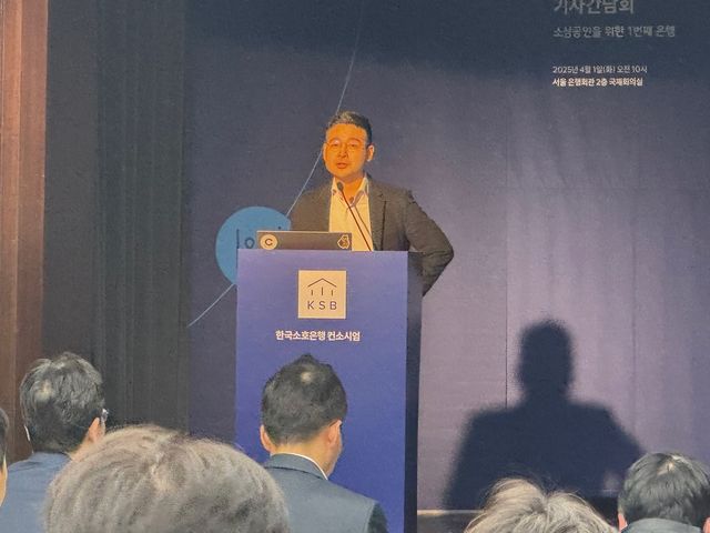 김동호 한국신용데이터 대표