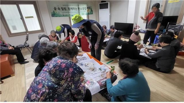 탄소중립 숲속 힐링 프로그램