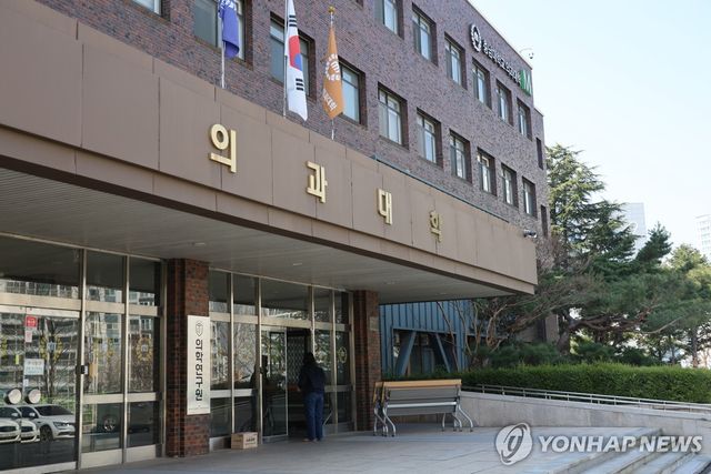 한산한 충남대 의대