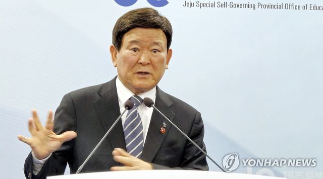 기자회견 하는 김광수 제주교육감
