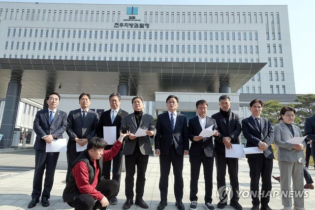 민주당 의원들, 전주지검 항의 방문