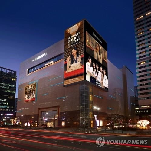 현대면세점, 동대문점 폐점·무역센터점 축소…경영 효율화