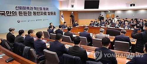 [연합뉴스 자료사진]