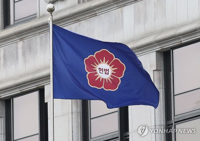 '탄핵 심판 선고'